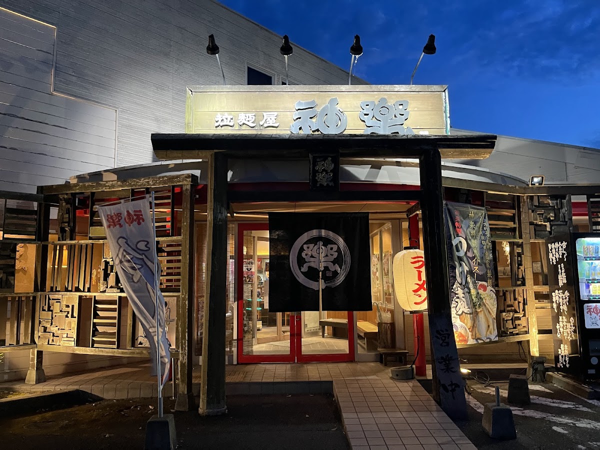 Karaku Sakaiminato